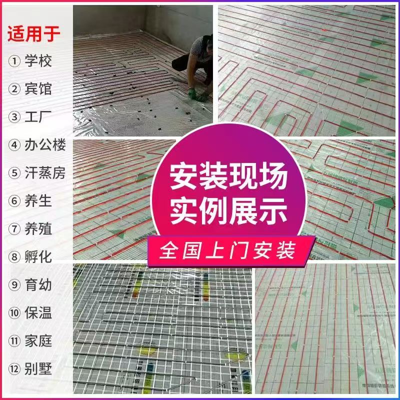 望谟县 石墨烯电地暖公司哪家好？售后保障深度解析